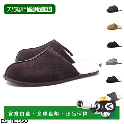 日本直邮UGG Australia 男士 Scuff 拖鞋（1101111 浓缩咖啡色）