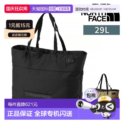 日本直邮The North Face Metroscape 手提包29L（A4 尺寸）NM8241