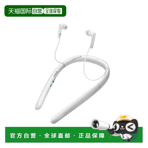 【日本直邮】索尼SONY 颈挂式集音器/电视扬声器SMR-10新款