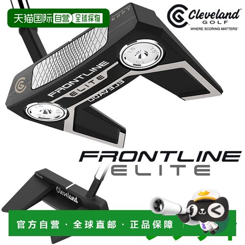 日本直邮Cleveland FRONTLINE ELITE 推杆 左手用 2023款