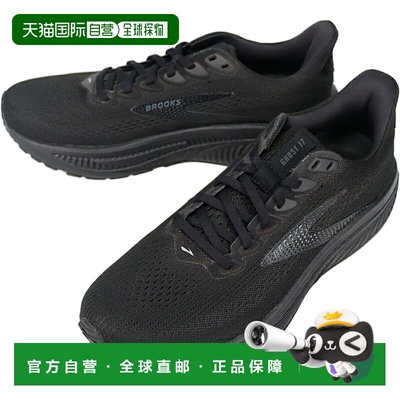 日本直邮Brooks Ghost 17 跑鞋黑色BRM4423
