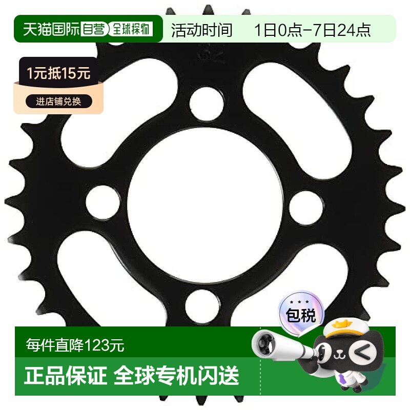 【日本直邮】Kitaco鏈輪驱动链轮（后部）32TZ125Pro，KSR110，KL