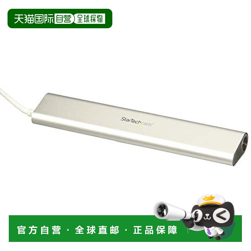 【日本直邮】Startech.comUSB3.0性能稳定集线器7端口 银色