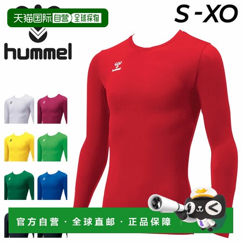 日本直邮 hummel男士内衣运动服吸汗速干防紫外线弹力训练HAP5153
