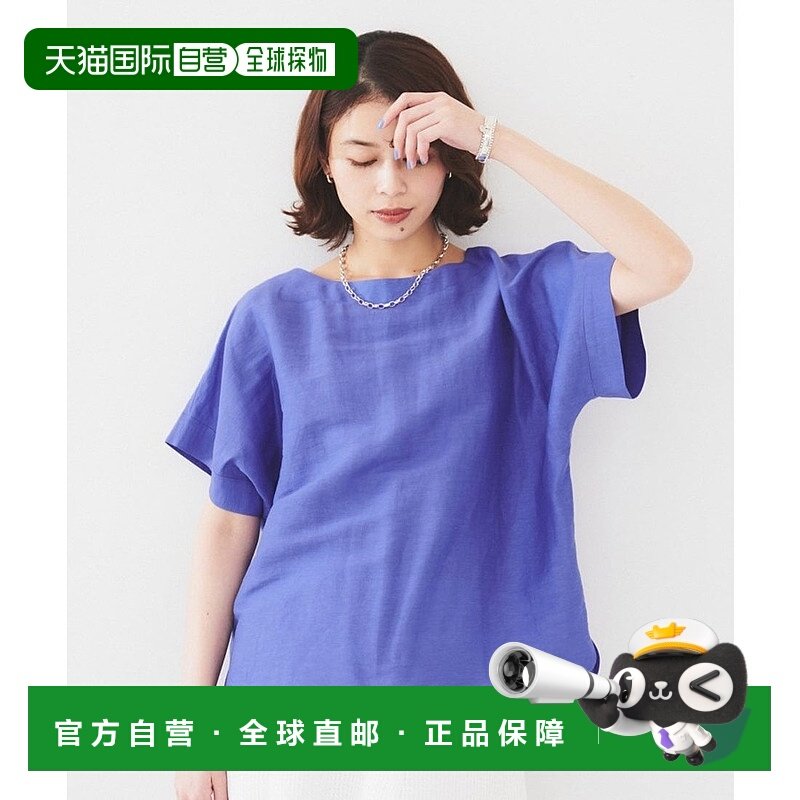 日本直邮UNTITLED 亚麻混纺船领T恤式衬衫 [UN1285EW071124]