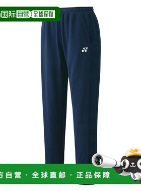 日本直邮Yonex 运动裤 30051 男士 2018SS 羽毛球网球 18sayymd