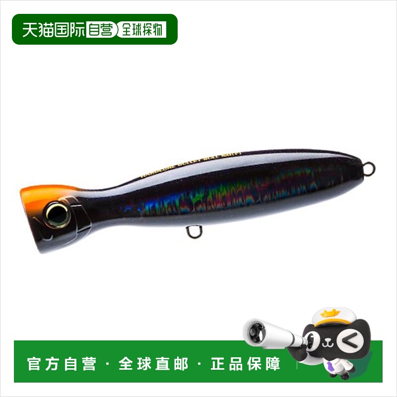 日本直邮DUEL OFFSHORE 插头 HARDCORE BULLET BULL (F) 100mm 06