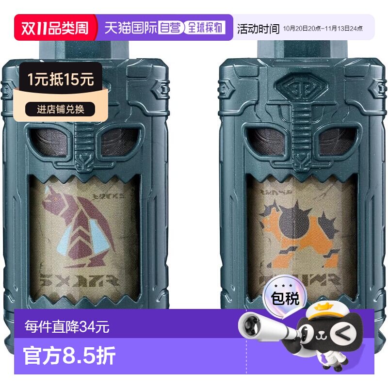 【日本直邮】万代 角醒猎人奥米加角 DX艾戈齿轮套装02变身玩具