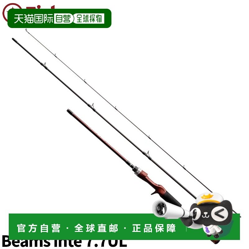 日本直邮Fishman Beams inte 7.7UL FB-77UL