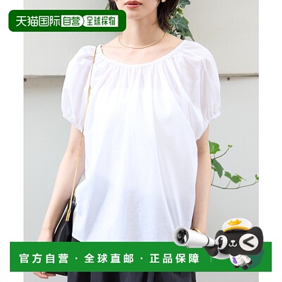 1h可退 日本直邮Rouge vif Anna 女士宽松泡泡袖衬衫 31510310002