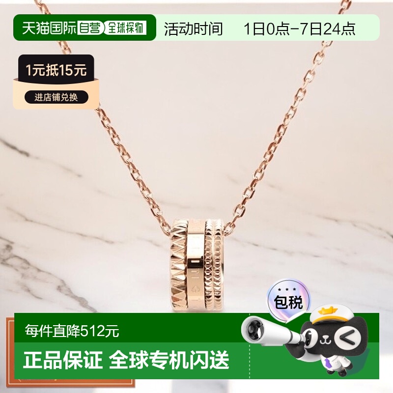 日本直邮Daniel Wellington 项链 DW00400194 女士 Elevation 项