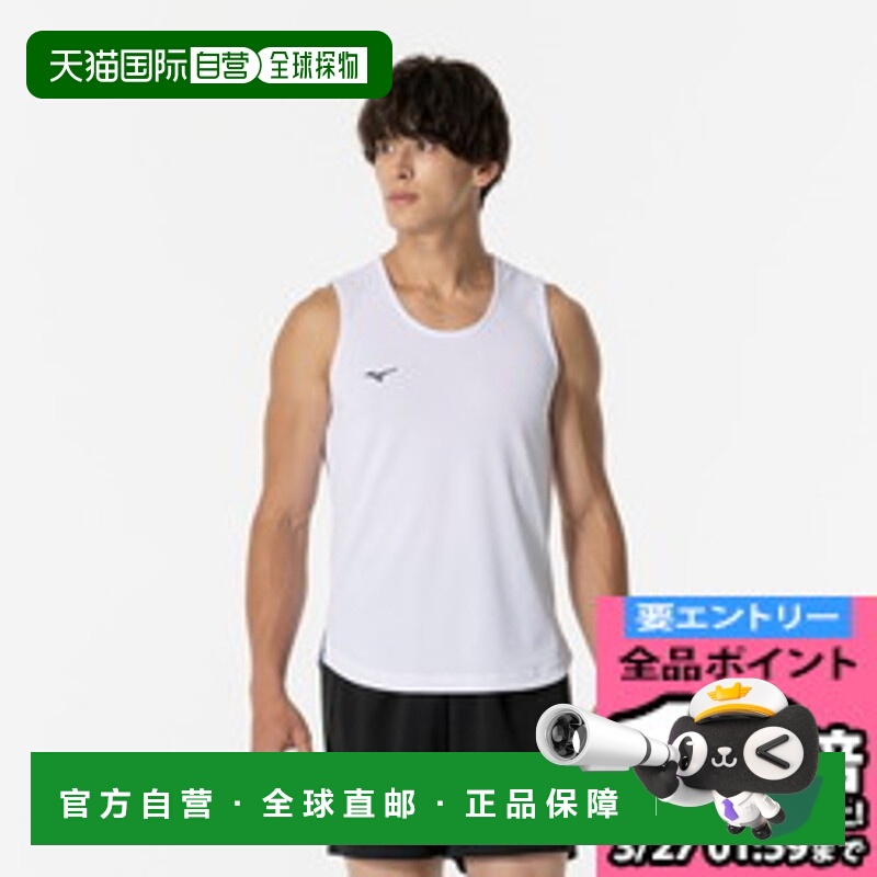 日本直邮MIZUNO 练习衬衫无袖/篮球男女通用篮球练习服男式 W2MAB