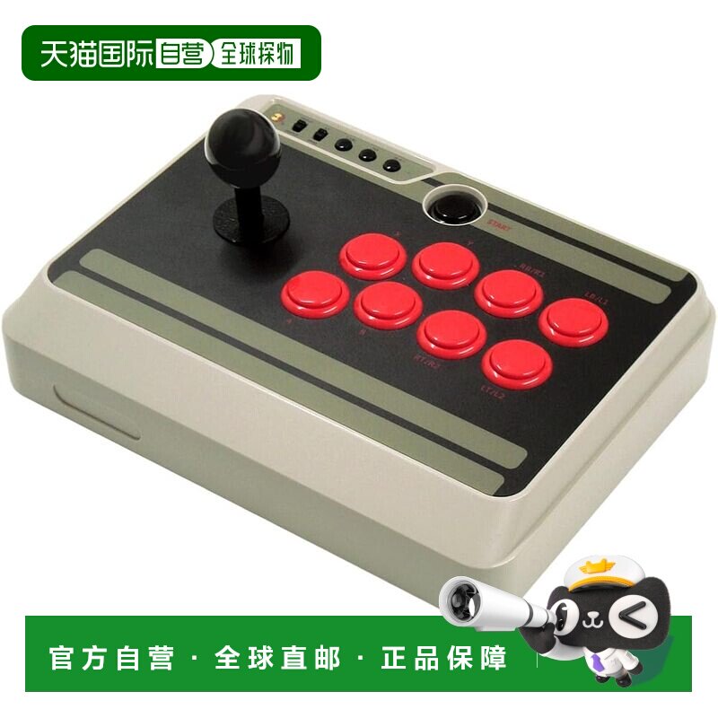【日本直邮】Cyber Gadget 8BitDo NES30格斗游戏摇杆键盘NS Lite