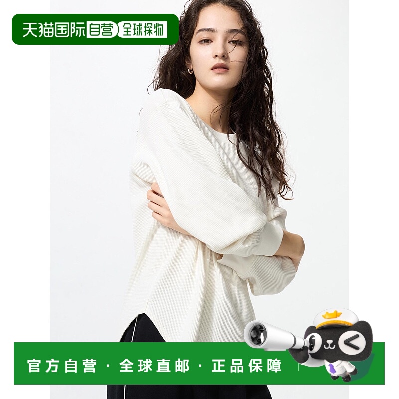 日本直邮Uniqlo 无 华夫格长袖T恤 449860优衣库