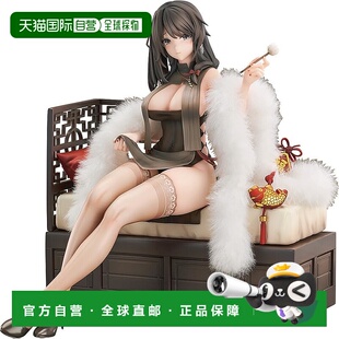 【日本直邮】碧蓝航线 卡律布狄斯 红 1/7比例 塑料涂装完成品模