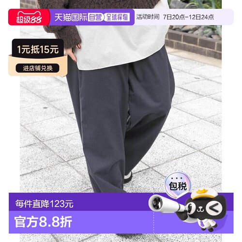 EKAL女士宽松易打理阔腿裤半拉链设计 FEA724S070