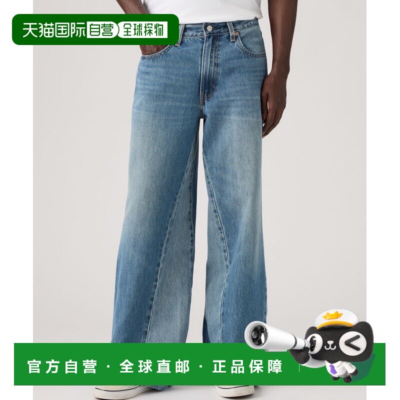 日本直邮Levi's 男装 宽松阔腿牛仔裤中等靛蓝 00【付后1h可退】