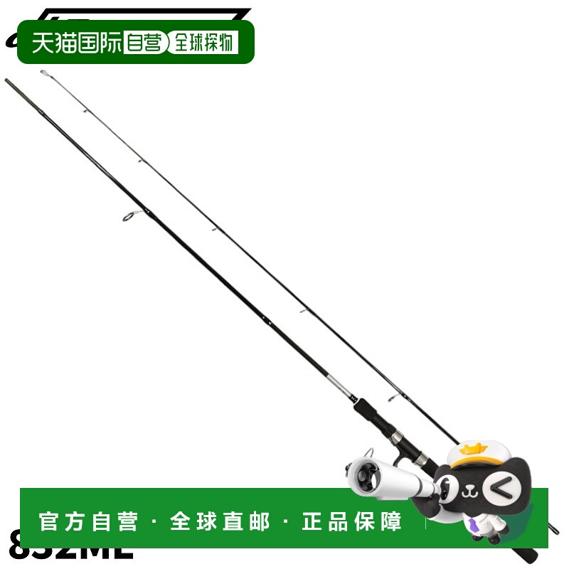 日本直邮HB Concept 钓鱼竿套装 832ML