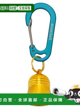 日潮跑腿Montbell蒙贝欧 黄铜徒步铃 CNBL S 1124944新款