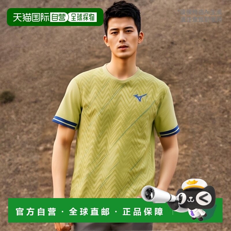 日本直邮Mizuno Dry Aero Flow 游戏衫 Keep Light 72MA2000 男女