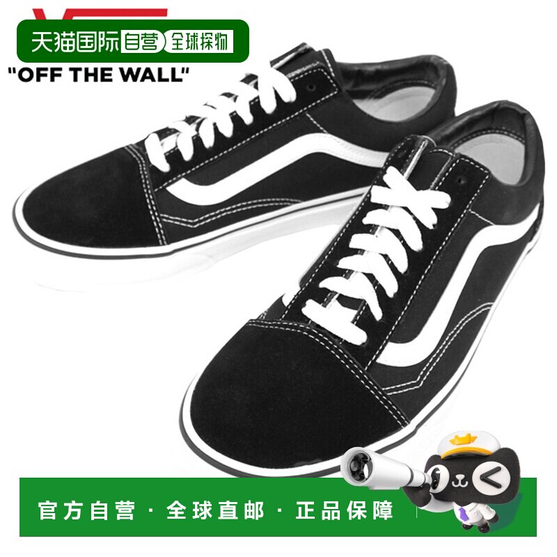 日本直邮Vans 男女通用 Old Skool 运动鞋 VN000D3HY28 - 实物图