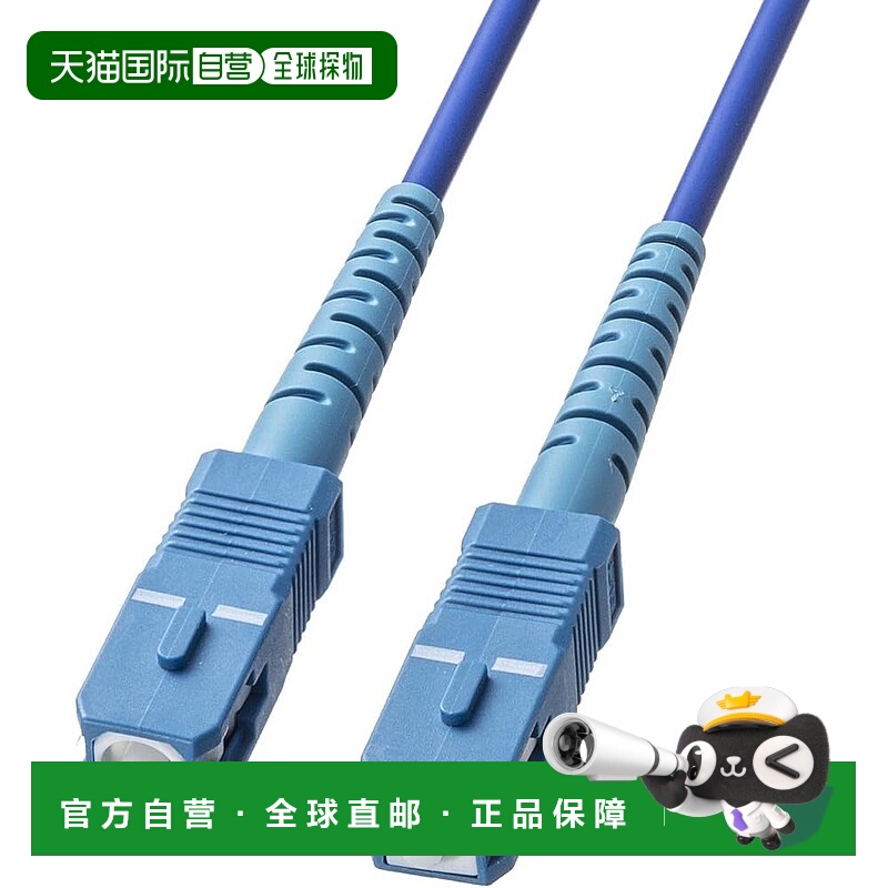 【日本直邮】Sanwa Supply 铠装单芯光纤电缆（单模 SC-SC 1米）H