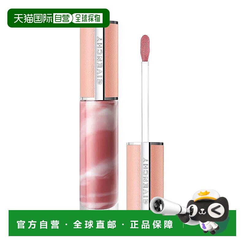 日本直邮日本专柜 小粉皮大理石唇釉6ml #110正品纪梵希