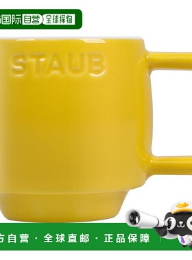 【日本直邮】staub 堆叠杯 XS Citron 100ml”陶瓷杯马克杯意式浓