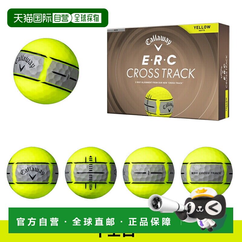 日本直邮卡拉威ERC Cross Track高尔夫球1打（12个）上市日期：20