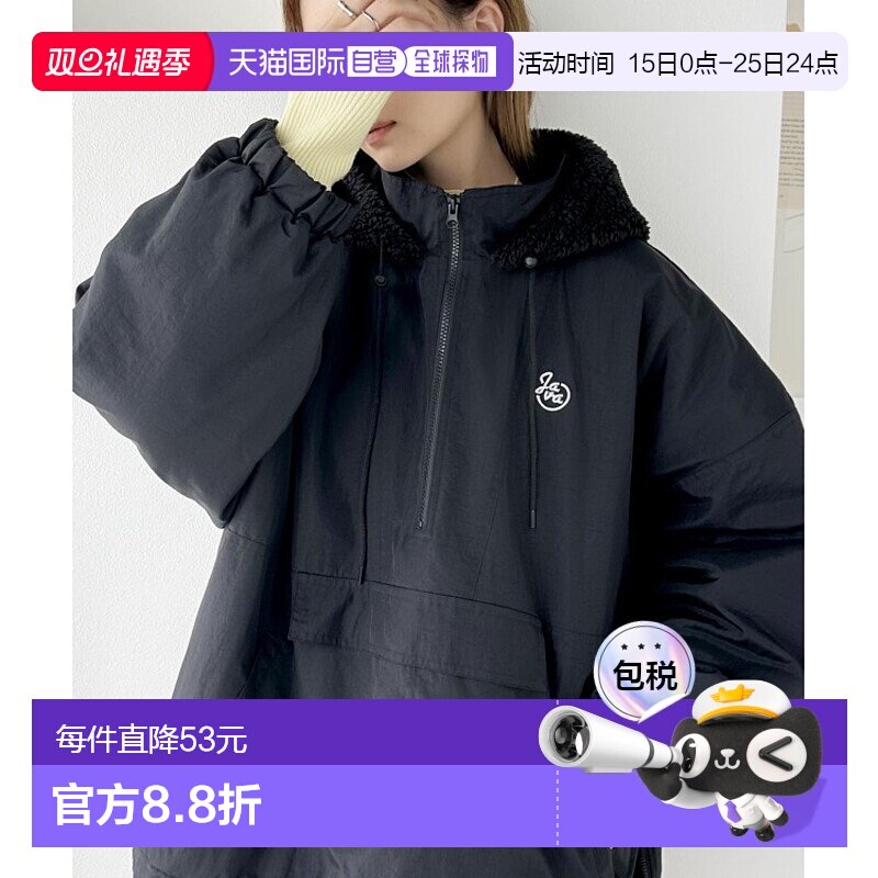 1h可退 日本直邮Java男女同款半拉链大口袋保暖外套
