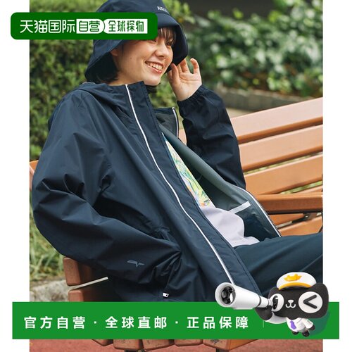 日本直邮AIGLE 防水连帽夹克 深蓝色