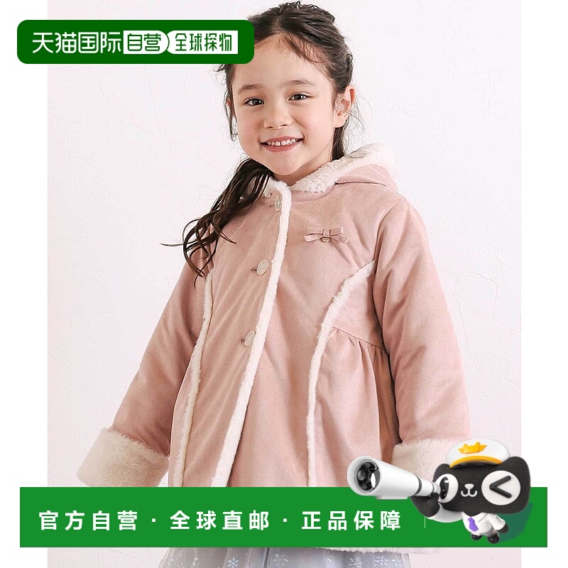 1h可退 日本直邮SLAP SLIP 儿童 女孩 公主线仿毛绒外套 半拉链大