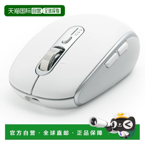 【日本直邮】宜丽客  无线鼠标Precisionist 静音充电 8键 白 M-P