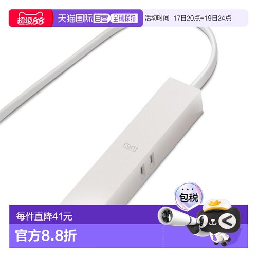 【日本直邮】宜丽客Root拖线板排插4孔1.5m白色 AVT-D3-2415WH