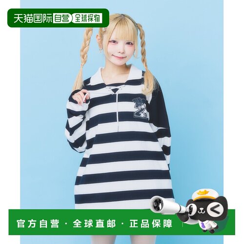 日本直邮Hauls女装条纹大廓形拉格衬衫 HA059