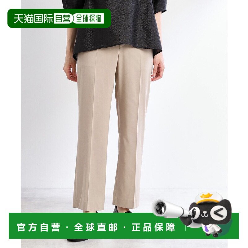 日本直邮CARREMAN女士秋季直筒裤 可机洗 冷感接【付后1h可退】