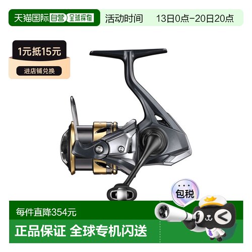日本直邮Shimano Ultegra C2000SHG 25mm 纺车轮 [4][2025 年新款
