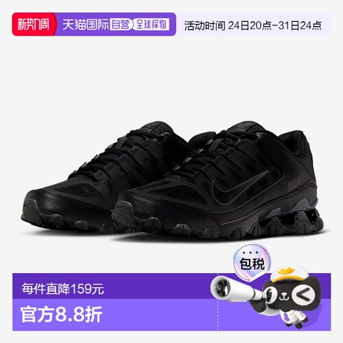 日本直邮Nike 女士 Reax 8 TR 训练鞋 | 低帮轻便高回弹的健身运N