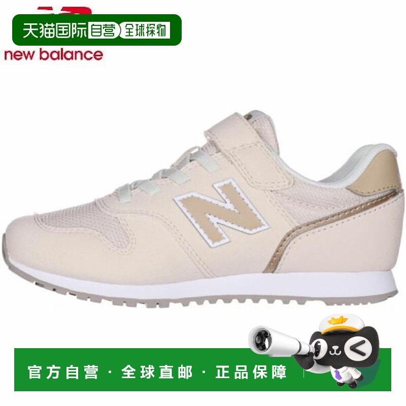 日本直邮New Balance 373 青少年运动鞋 YV373TM2M
