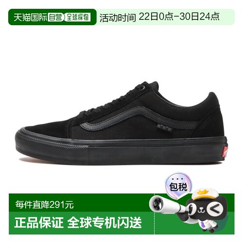 日本直邮Vans Old Skool Skate Classics 潮流 低帮 板鞋 男女同