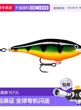 【日本直邮】Rapala乐伯乐 路亚饵 大饵Super Shad Rap 14cm45g
