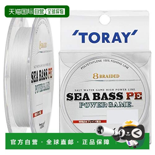 日本直邮Toary东丽PE线 0.8 15lb 7.1kg x8 150m Power Game