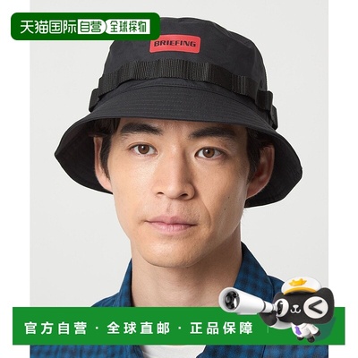 日本直邮UNITED ARROWS green label relaxing BRIEFING AW BOXLO