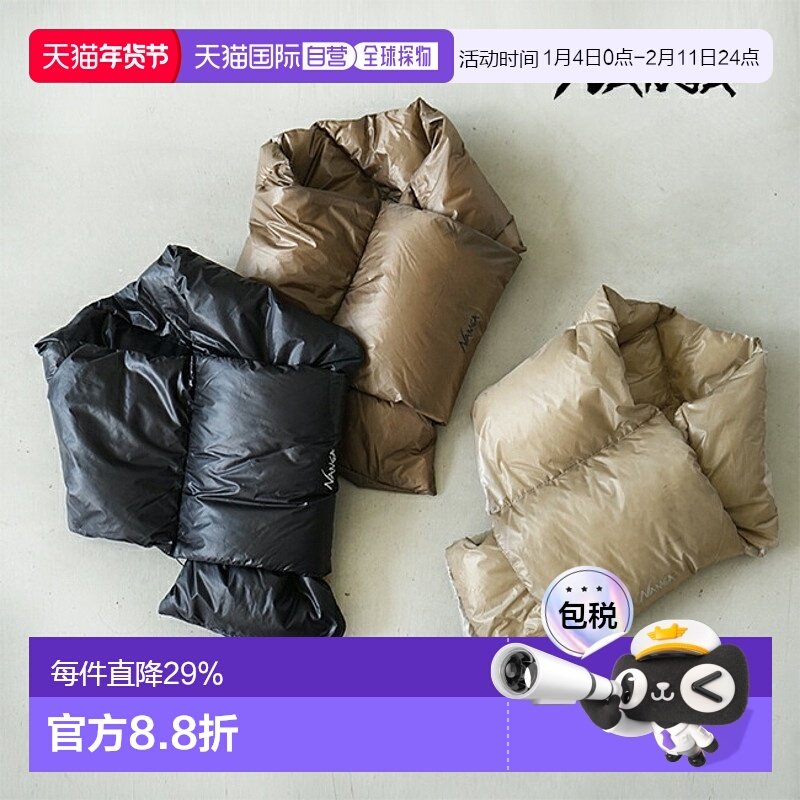 日本直邮NANGA南迦 男女款冬季羽绒围巾保暖防风NA2243-3C301,运动包/户外包/配件,围巾/围脖,淘宝优惠券,粉丝福利购,淘宝优惠卷