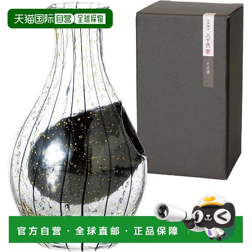 【日本直邮】东洋佐々木 江户硝子 八千代窑月见酒分酒器