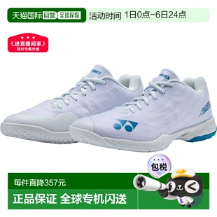 Aerus 日本直邮尤尼克斯 Cushion 羽毛球鞋 SHBAZ2M 男士 Power