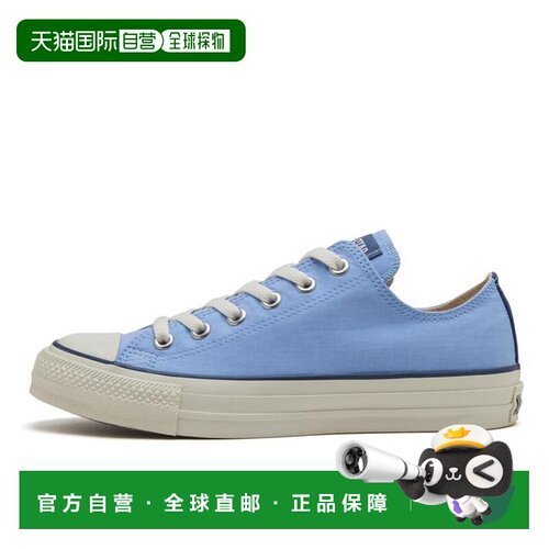 日本直邮Converse All Star 低帮 帆布鞋 男女同款 蓝色 日版匡威