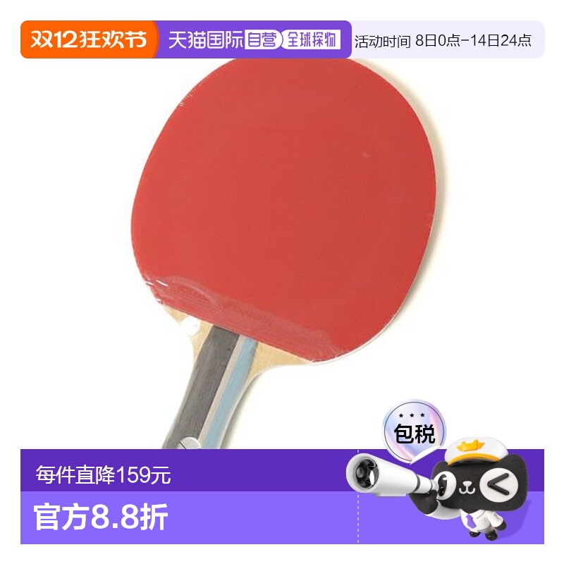 日本直邮butterfly-24BF Exstar + Flextra_NV 乒乓球拍摇蝴蝶