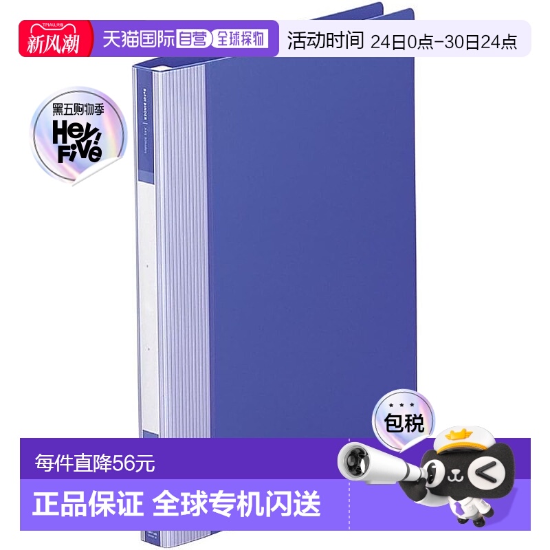 【日本直邮】LIHIT LAB 文件补充装活页夹 A4 30 孔蓝色 G3901-8