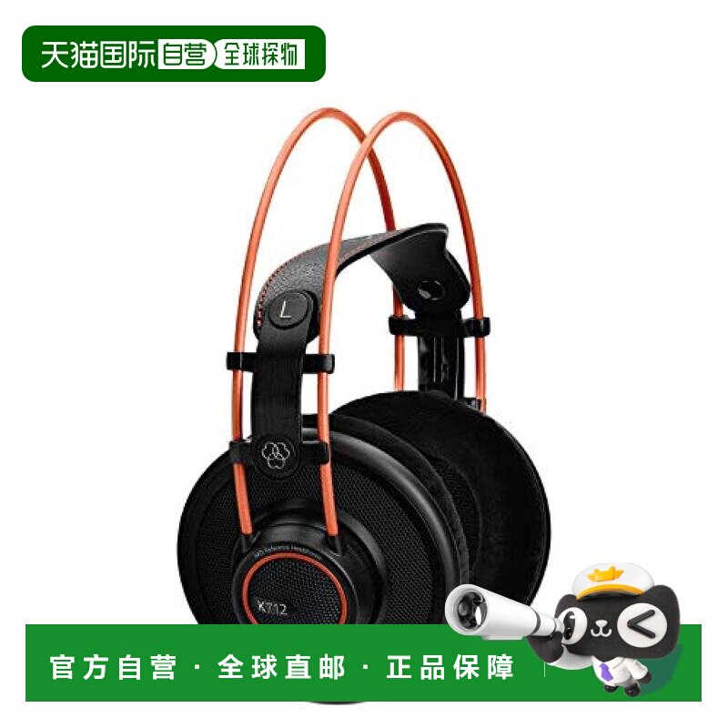【日本直邮】AKG爱科技影音电器头戴式开放式耳机K712 Pro高音质